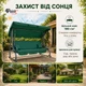 Садовая качель 4P Garden Comfort четырёхместная, 230 см, раскладная, с подушками и подстаканниками, Зеленая - изображение 6