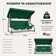 Садовая качель 4P Garden Comfort четырёхместная, 230 см, раскладная, с подушками и подстаканниками, Зеленая - изображение 7