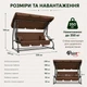 Садова гойдалка 4P Garden Comfort чотиримісна, 230 см, розкладна, з подушками та підстаканниками, Коричнева - зображення 7