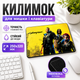 Игровой коврик для мыши Cyberpunk 320-2 245×320×3 мм игровой гладкая Speed+Control поверхность антискользящая основа - изображение 1