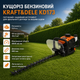 Кусторез бензиновый Kraft&Dele - изображение 1
