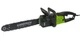 Пила цепная электрическая GARDTECH ECS 2800/405 - изображение 4