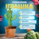 Интерактивная игрушка танцующий кактус, повторяющая слова и звуки, игрушка-повторюшка музыкальный кактус для ребенка с подсветкой - изображение 2
