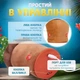 Интерактивная игрушка танцующий кактус, повторяющая слова и звуки, игрушка-повторюшка музыкальный кактус для ребенка с подсветкой - изображение 4