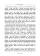 Аналіз сновидінь. Семінари (осінь 1928 р. — літо 1929 р.) / Карл Густав Юнг - изображение 5