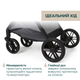 Коляска 2 в 1 Chicco Bellagio 2 Светло-серая (87183.40.01) - изображение 11