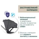 Коляска 2 в 1 Chicco Bellagio 2 Серая (87183.45.01) - изображение 14