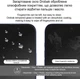 Защитное стекло Drobak Anty Spy для смартфона Apple iPhone 17e Black (151519) - изображение 3