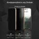 Захисне скло Drobak Matte Ceramics Anty Spy для смартфона Apple iPhone 17e Black (151520) - зображення 3