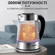 Электрочайник стеклянный Sokany SK-1027 с подсветкой 2.2 л 2000 Вт (107-80-SK1027CST) - изображение 6