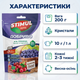 Удобрение кристаллическое Stimul NPK 200г для голубики черники и клюквы подкормка водорастворимая ягодная - изображение 3