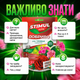 Удобрение кристаллическое Stimul NPK 200г подкормка минеральная для садовых и комнатных цветов роз и хризантем - изображение 4