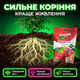 Удобрение кристаллическое Stimul NPK 200г подкормка минеральная для садовых и комнатных цветов роз и хризантем - изображение 7
