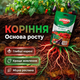 Удобрение кристаллическое Stimul NPK 200г подкормка минеральная для томатов перца и баклажанов корневая - изображение 6