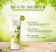 Увлажняющая пенка для умывания лица с экстрактом зелёного чая The Saem Healing Tea Garden Green Tea Cleansing Foam 150 мл - изображение 3