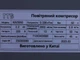 Компресор KAV3050 TTG 50 л, 2,2 кВт - зображення 5
