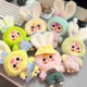 Мягкая игрушка‑сюрприз с кольцом Pop Top Cureplaneta Baby Three Макарончики (CRP2605) - изображение 2