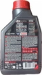 Мастило 7100 4T 10W-60 1 л ( 845511) - изображение 2