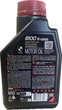 Мастило 8100 X-CESS 5W-30 1 л (368101) - зображення 2