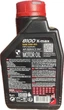 Мастило 8100 X-MAX 0W-40 1 л (104531) - изображение 2