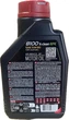 Мастило 8100 X-CLEAN EFE 5W-30 1 л (814001) - изображение 2
