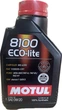 Мастило 8100 ECO-LITE 0W-20 1 л (841111) - зображення 1