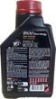 Мастило 8100 ECO-NERGY 5W-30 1 л (812301) - зображення 2