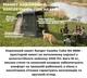 Палатка карповая Ranger Gazebo Cube (RA6666) - изображение 17
