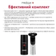 Електробритва MEDICA+ STEEL 6500 (Japan) - изображение 11