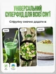 Спирулина из озера Ченхай суперфуд водоросли для похудения таблетки от лишнего веса для энергии TOP Spirulina 500 г в таблетках (1416) - изображение 4