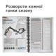 Race Journal 2026 Формула-1 журнал сезону F1 для записів, статистики та аналізу гонок з маркерами та стікерами - изображение 3