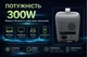 Зарядна станція eCandle 1000Wh (300W) LiFePO4 портативна електростанція з UPS, AC 220В, MPPT 200W - зображення 4