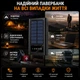 Сонячний Power Bank 20000 mAh із кабелями Type-C / Lightning / Micro-USB, LED-ліхтар - изображение 2