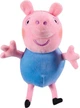 Мягкие плюшевые игрушки Свинка Пеппа Джордж и Эви Peppa Pig Peppa George and Evie 3 Pack - изображение 4