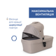 Коляска 2 в 1 Chicco Seety Бежевая (87097.43.01) - изображение 5
