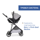 Коляска 2 в 1 Chicco Seety Серая (87097.56.01) - изображение 14
