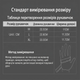 Мото перчатки размер XL, универсальные тактические перчатки, перчатки для мото, армейские перчатки с сенсорными накладками и защитой суставов - изображение 2