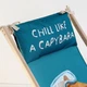Шезлонг дерев’яний Chill like a capybara - изображение 4
