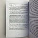 Книга - Таро Уэйта для начинающих ведьм. Символика. Значения. Расклады (Фрейя Фальк) - изображение 7