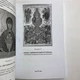 Книга - Оборотень Я. Сокровенные тайны ведьмы (Алена Полынь) - изображение 6