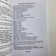 Книга - Оборотень Я. Сокровенные тайны ведьмы (Алена Полынь) - изображение 9