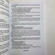 Книга - Оборотень Я. Сокровенные тайны ведьмы (Алена Полынь) - изображение 10