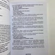 Книга - Оборотень Я. Сокровенные тайны ведьмы (Алена Полынь) - изображение 11