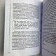 Книга - Развитие экстрасенсорных способностей: глубокое понимание интуиции. Продвинутый курс (Мелани Барнем) - изображение 12
