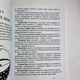 Книга - Астрология. Как составить и истолковать свой собственный гороскоп (Сефариал) - изображение 6