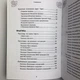 Книга - 100 раскладов Таро на все случаи жизни (Леванов Эдуард) - изображение 4