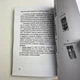 Книга - Психологический портрет на основе карт Таро (Алла Хшановская) - изображение 5