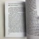 Книга - Психологический портрет на основе карт Таро (Алла Хшановская) - изображение 11