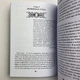 Книга - Колдовской силы (Девин Хантер) - изображение 10