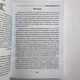 Книга - Колдовской силы (Девин Хантер) - изображение 12